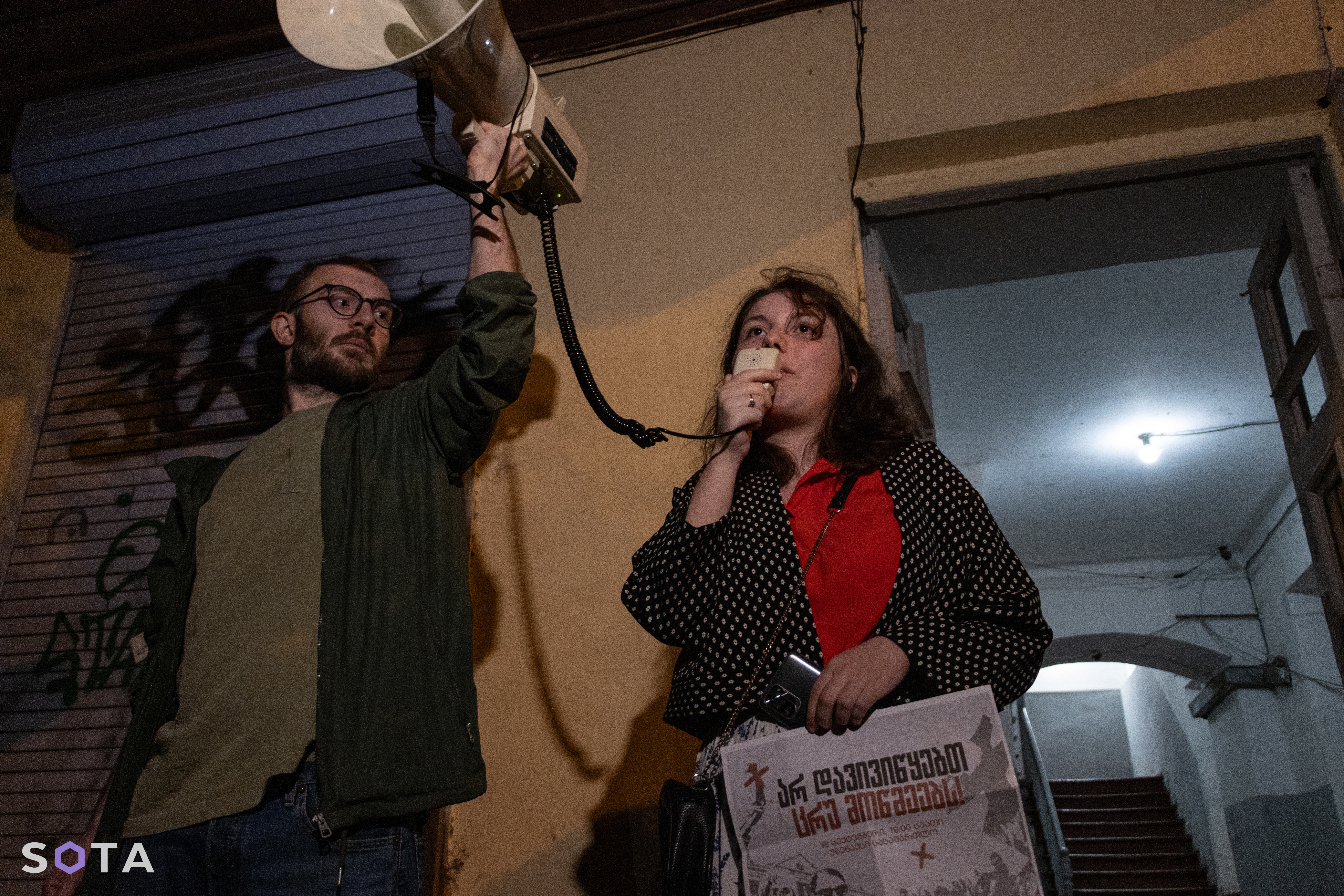 Манана Самхарадзе на акции в поддержку Антона Чечина
Башир Китачаев / SOTA