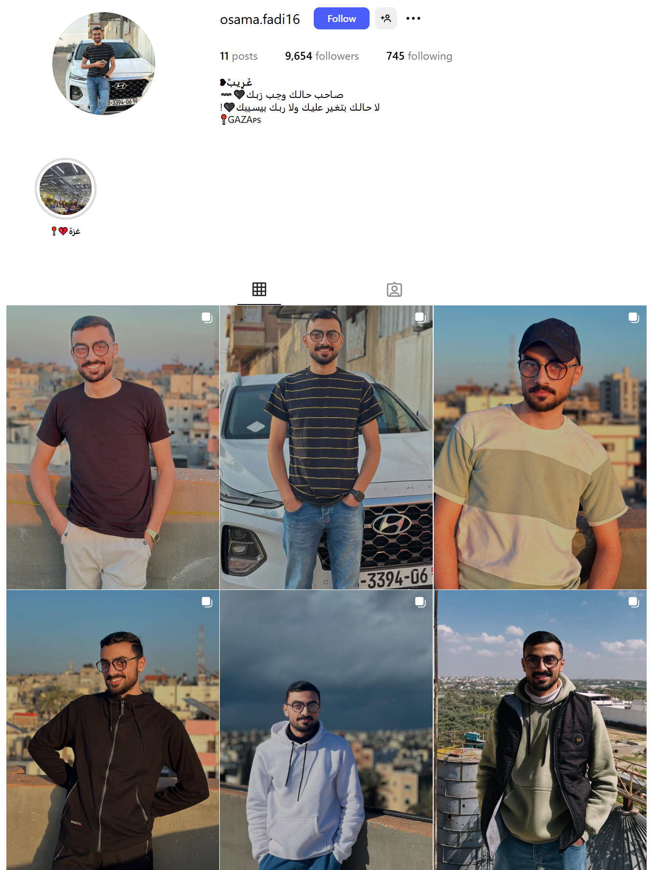 Один из жителей Сектора Газа
Instagram