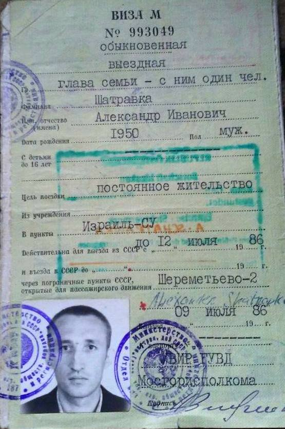 Иллюстрации к книге 