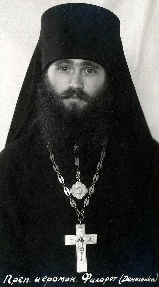 Филарет (Денисенко) 1953 г.
Фотоархив Церковно-археологического кабинета Московской духовной академии