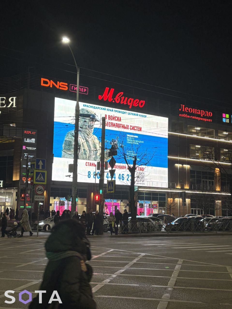 Фото: читатели «Соты»