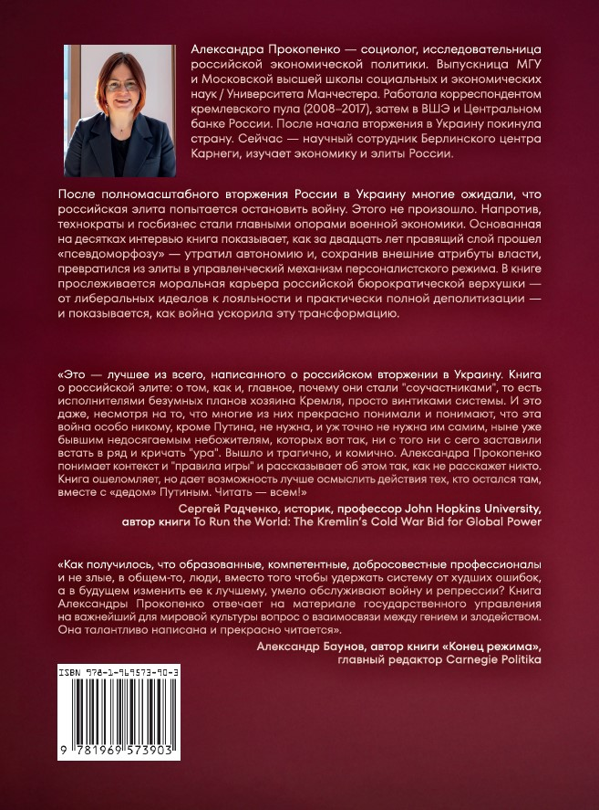 Анотация к книге /&nbsp;prostoknigi.com