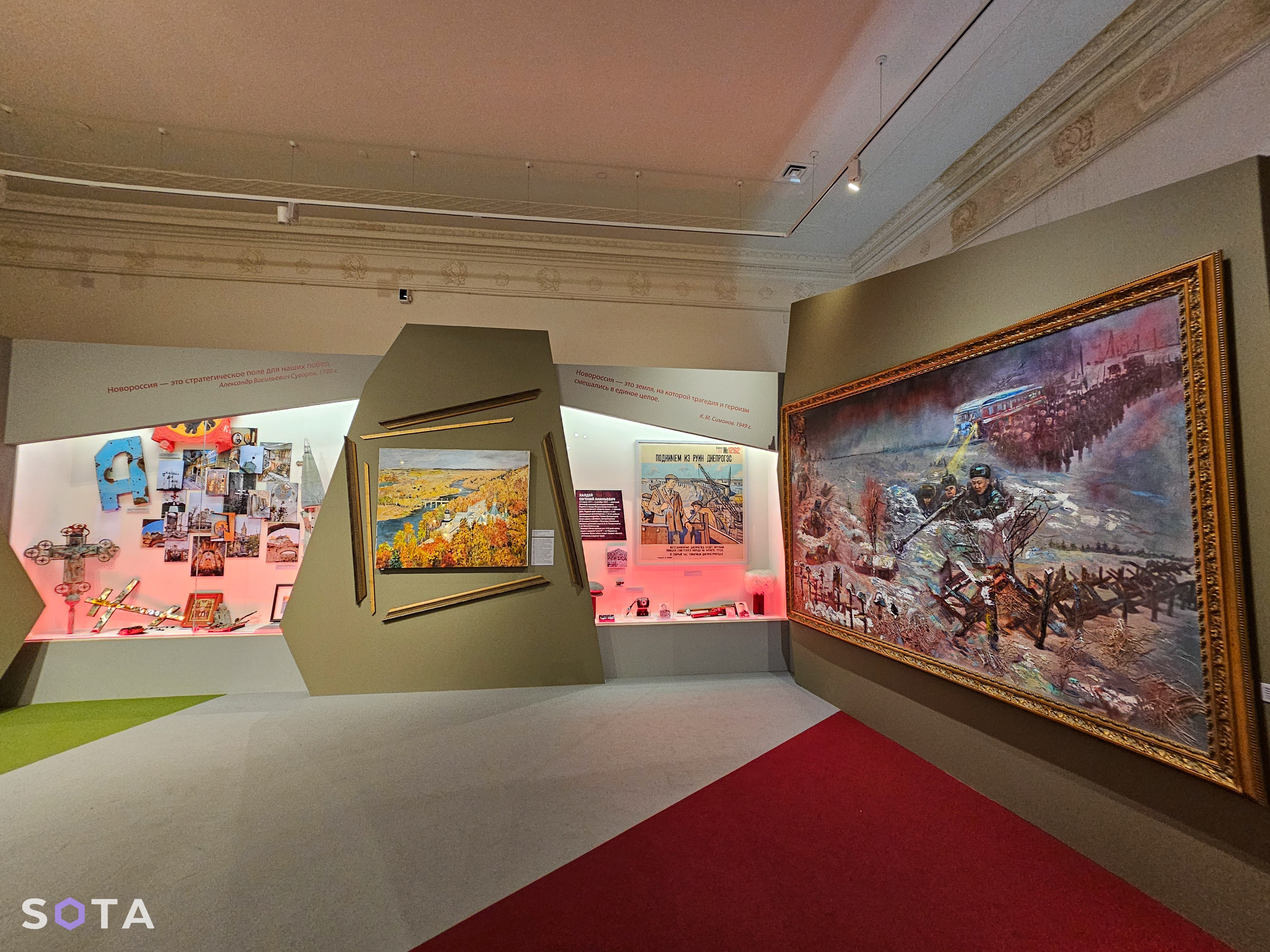 Ким Пряжечко / SOTA