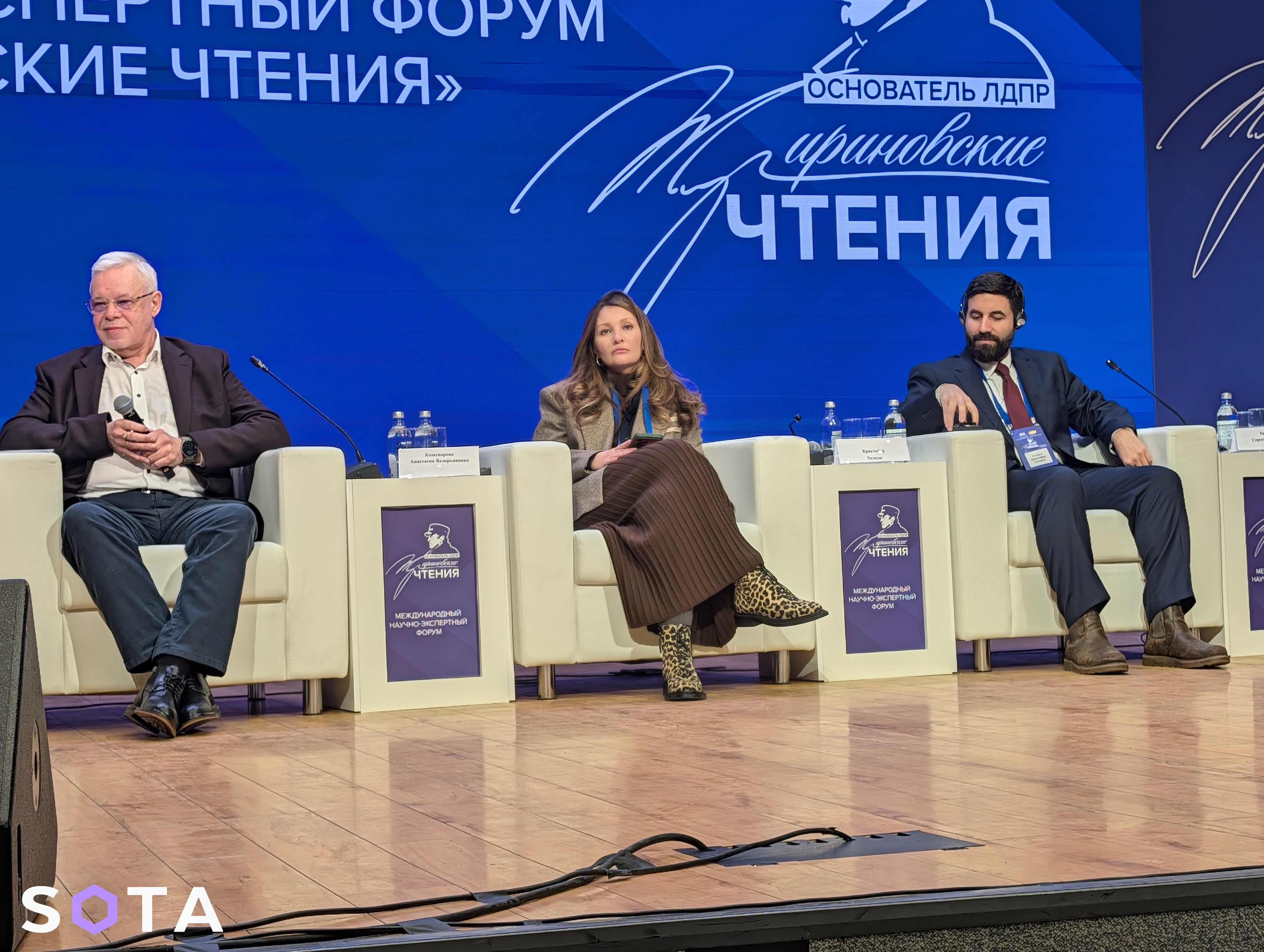 Анастасия Кашеварова и&nbsp;Кристофер Халали (справа)
Фото: SOTA