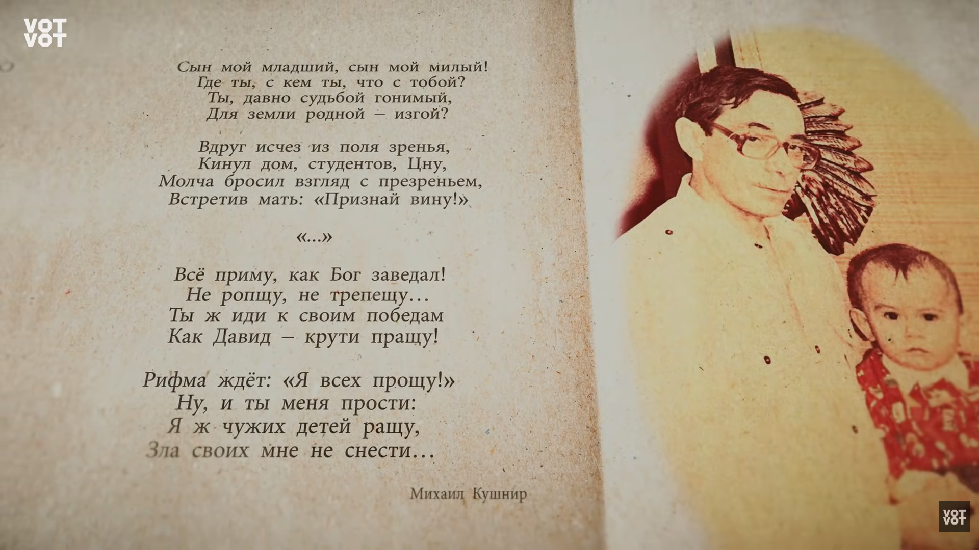 Кадр из фильма