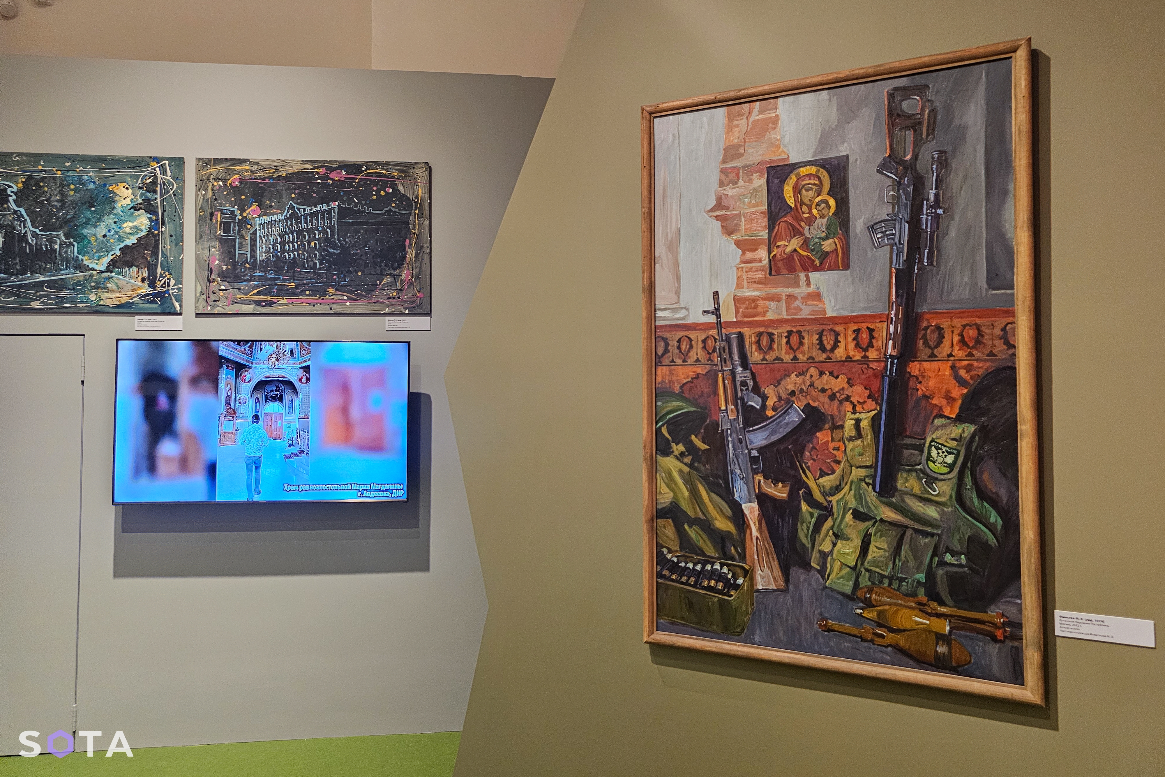 Ким Пряжечко / SOTA