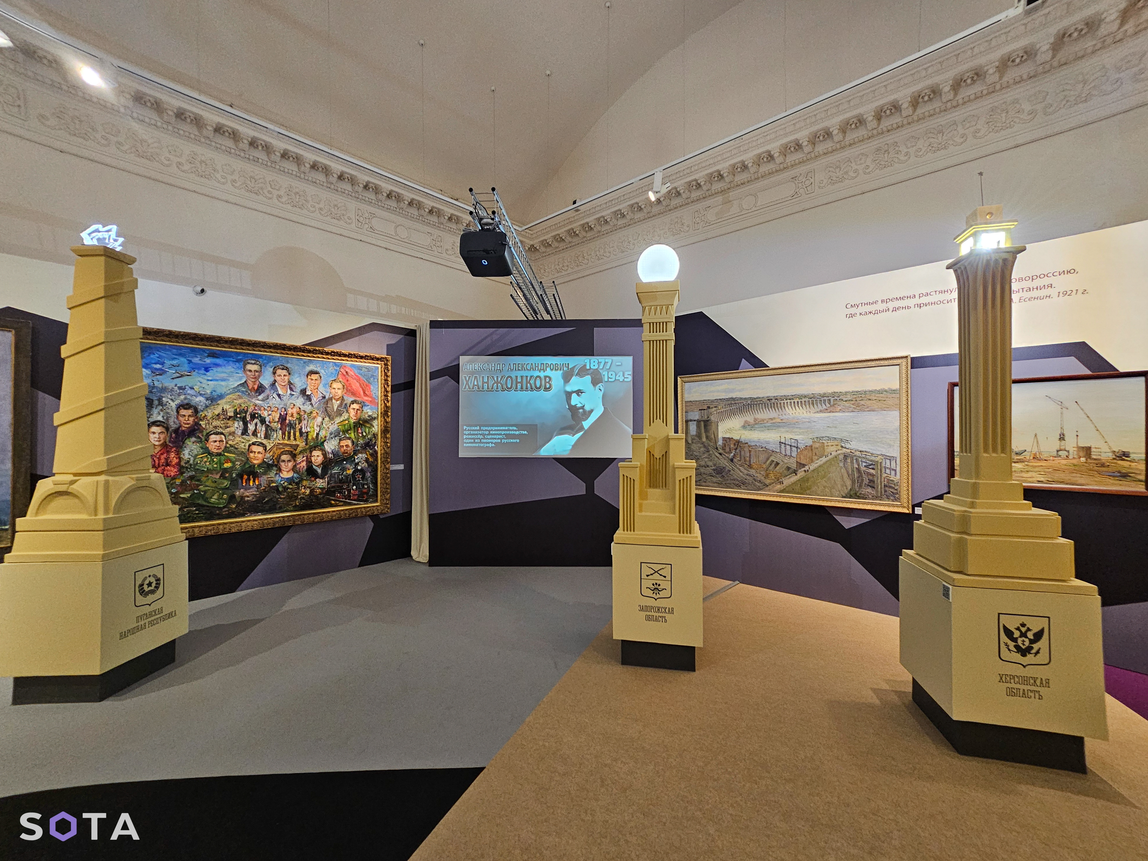 Ким Пряжечко / SOTA