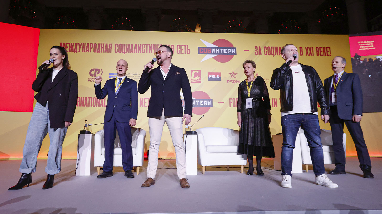Форум 