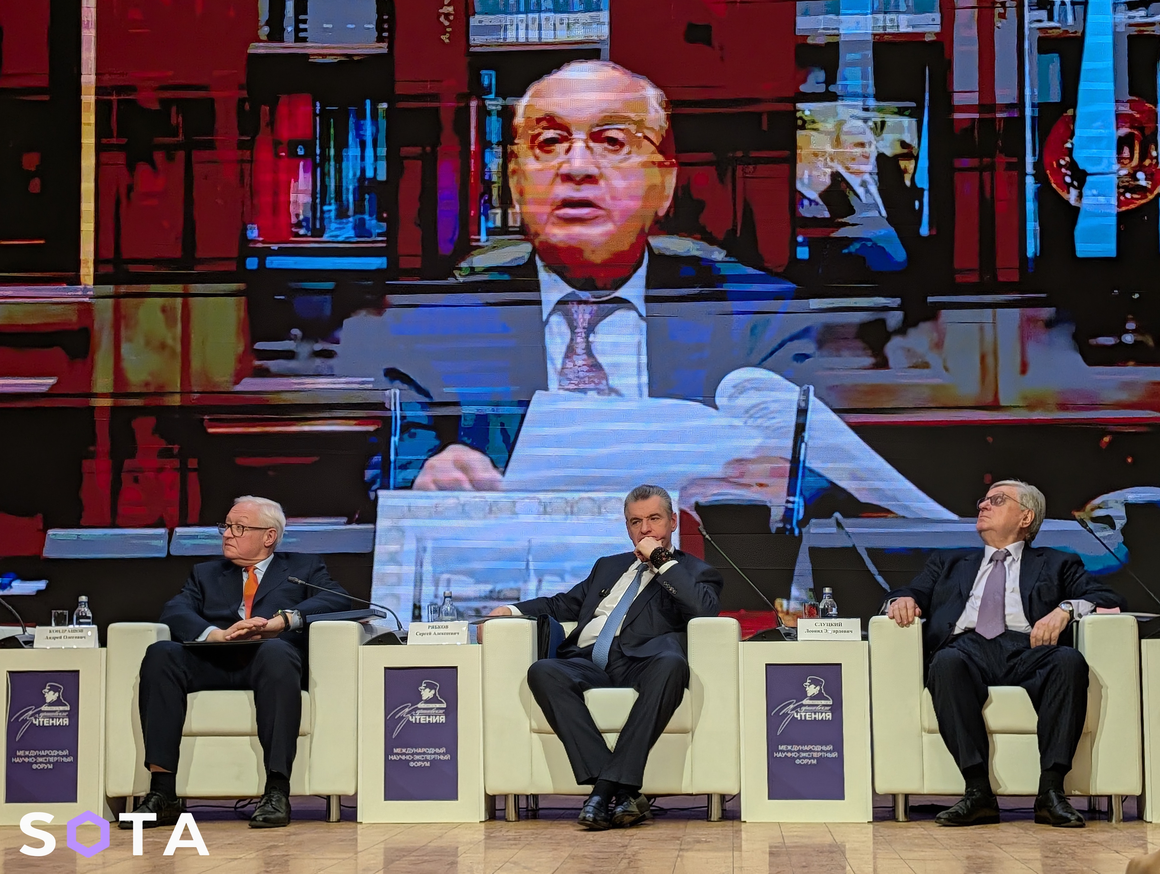 Рябков Сергей, Леонид Слуцкий, Анатолий Торкунов
Фото: SOTA